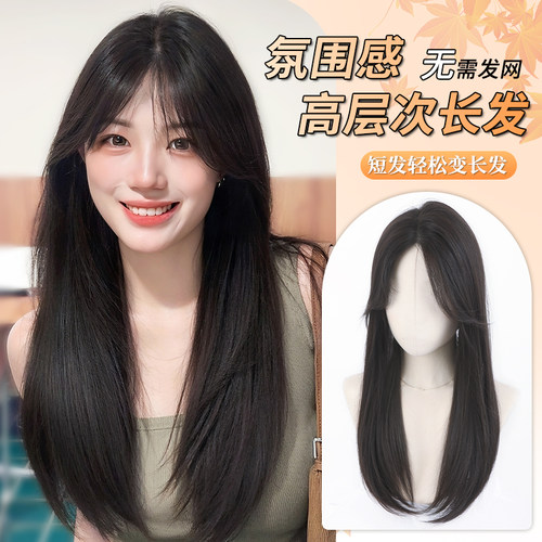 不用戴发网中分蕾丝假发女片头顶补发增发量蓬松高颅顶层次长直发