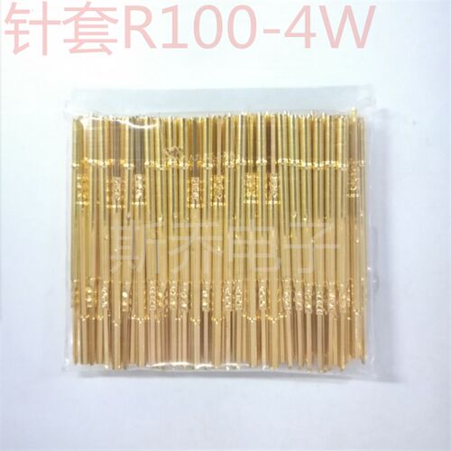 R100-4W针套1.7mm探针套1.68mm针套配合P100探针使用拍1件100支