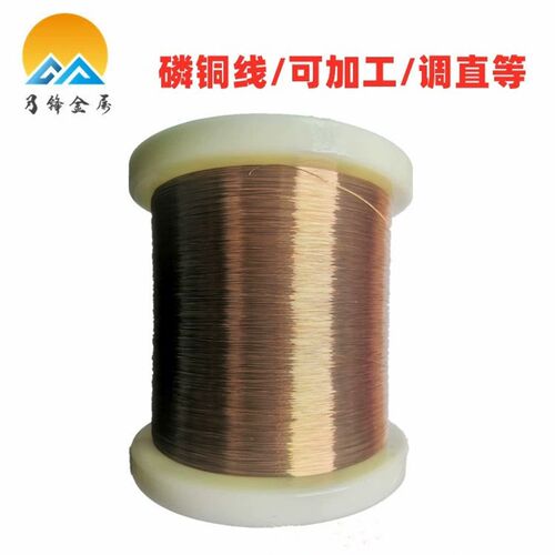 磷铜线c5191尺寸1/0.8/0.6/0.5/0.3/0.23/0.2/0.O18/0.16/0.15/mm