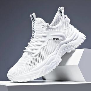 镂空网面轻便薄款 跑步网鞋 男士 夏季 白鞋 新款 大码 子潮 透气运动男鞋