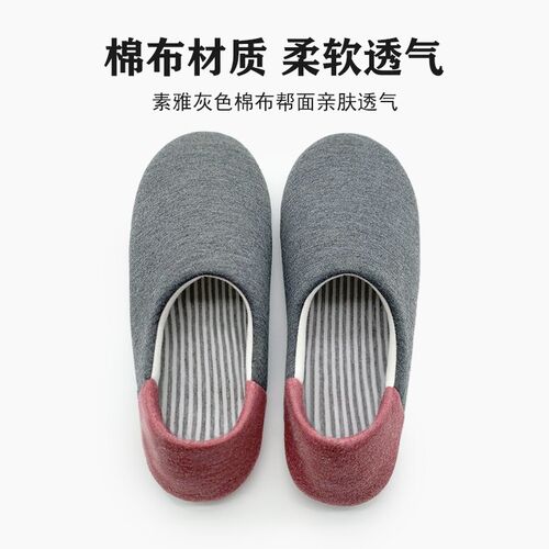 防滑棉拖鞋老年人大码棉拖鞋女冬季E室内家居保暖包跟男带后跟家