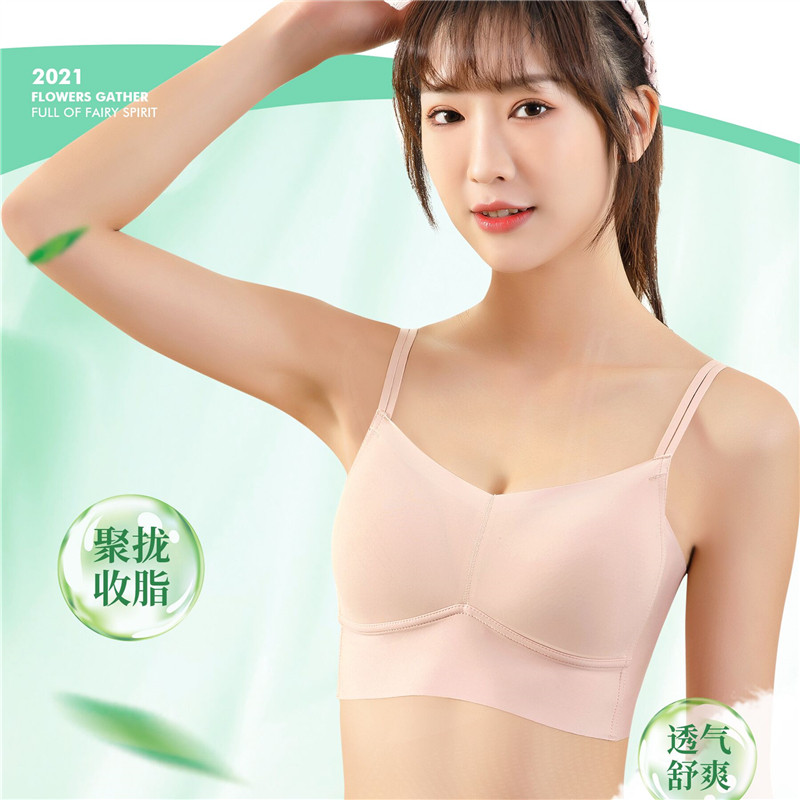 贝茵婷薄杯无痕透气美背背心无钢圈文胸一片O式运动休闲百搭女内