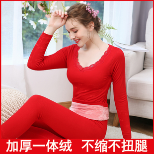 本命年一体绒单层纯棉加绒加厚保暖内衣女套装大红U色结婚秋衣秋