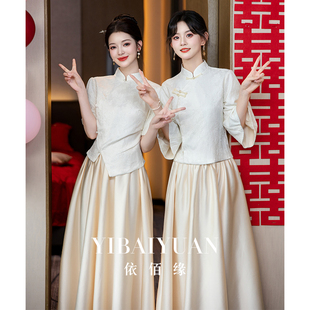 新中式伴娘服2024新款香槟色婚礼姐妹团晚礼服高级感订婚连衣裙女