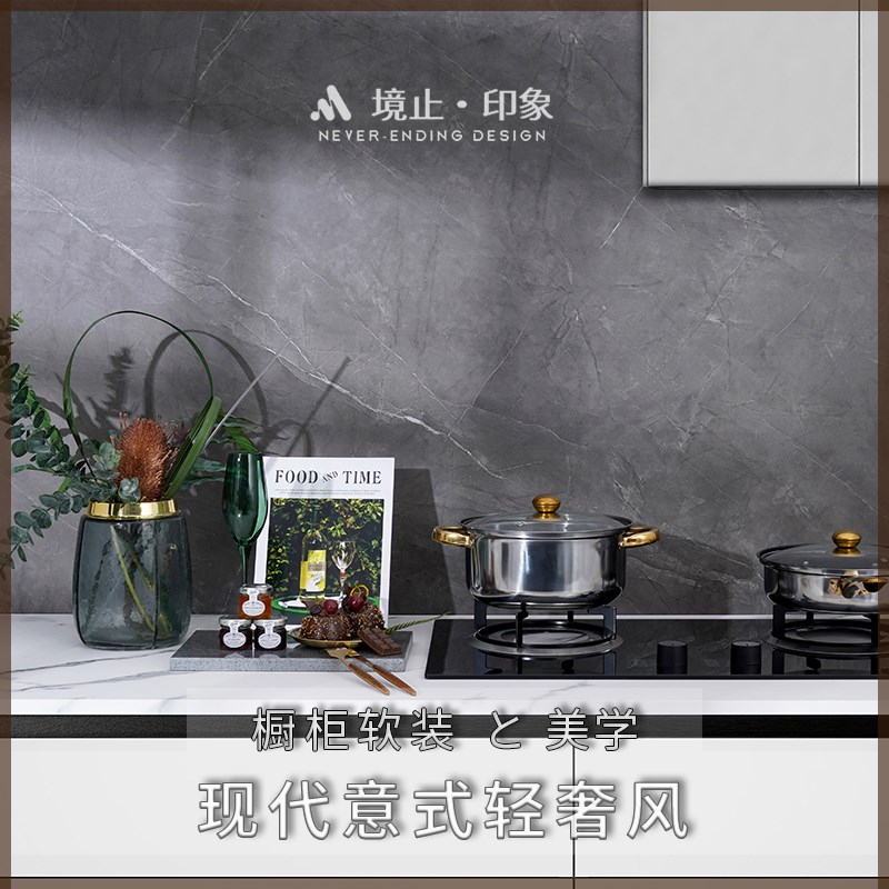 轻奢绿色厨房橱柜岛台软装饰品摆件样板房间展厅陈设锅具酒杯道具