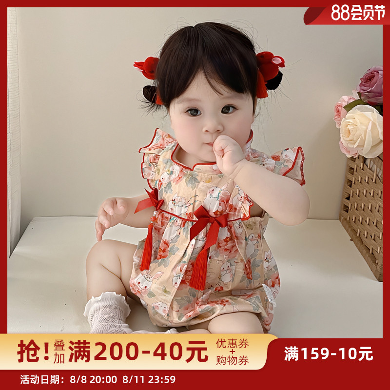 婴儿满月衣服百天宝宝公主一周岁礼服百日宴旗袍包屁衣抓周服夏装
