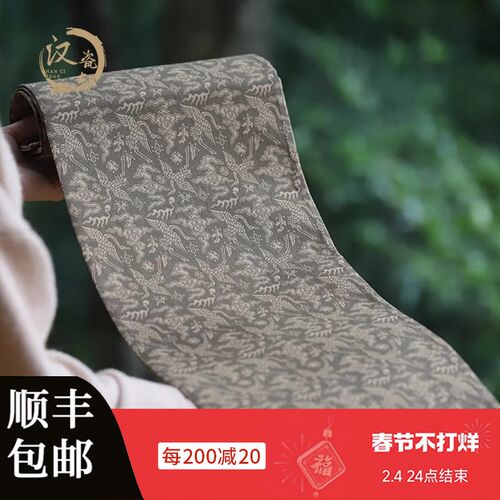 织锦一人茶席垫子 -长款双层加厚禅意H新中式轻奢桌旗高端布艺桌