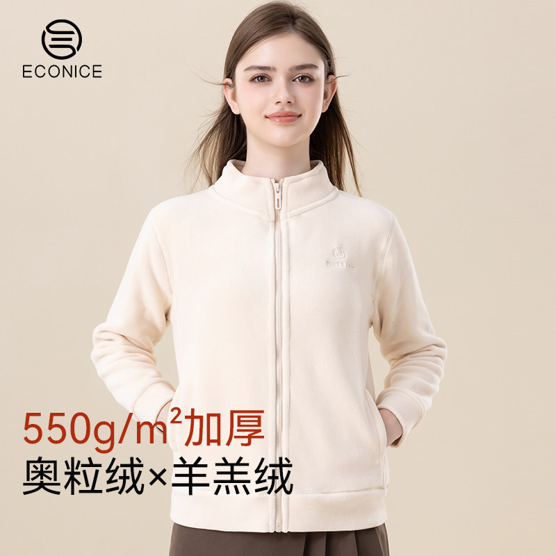摇粒绒立领拉链卫衣女短款春秋运动休闲外套冬季加绒加厚长袖上衣