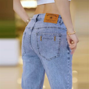 男士 小脚休闲潮流印花9分小直筒薄款 2024夏季 修身 新款 九分牛仔裤