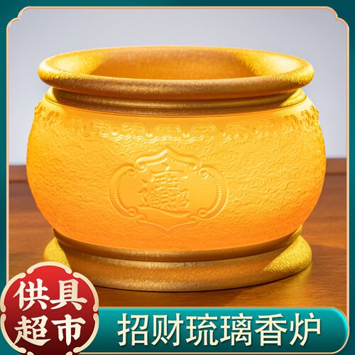 琉璃香炉纯铜香薰炉佛前供奉财A神爷关公招财香炉碗家用上香立香
