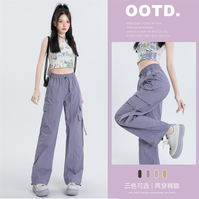 紫色工装裤女2025新款夏薄款高腰运动裤宽松束脚裤速干显瘦阔腿裤
