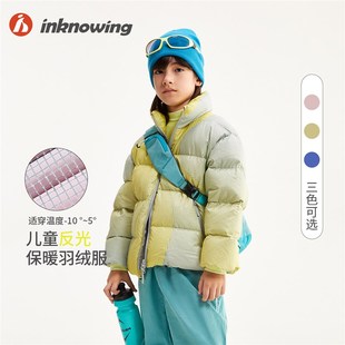 儿童2024年时尚新款男童运动童装保暖羽绒服外出潮流冬季外套