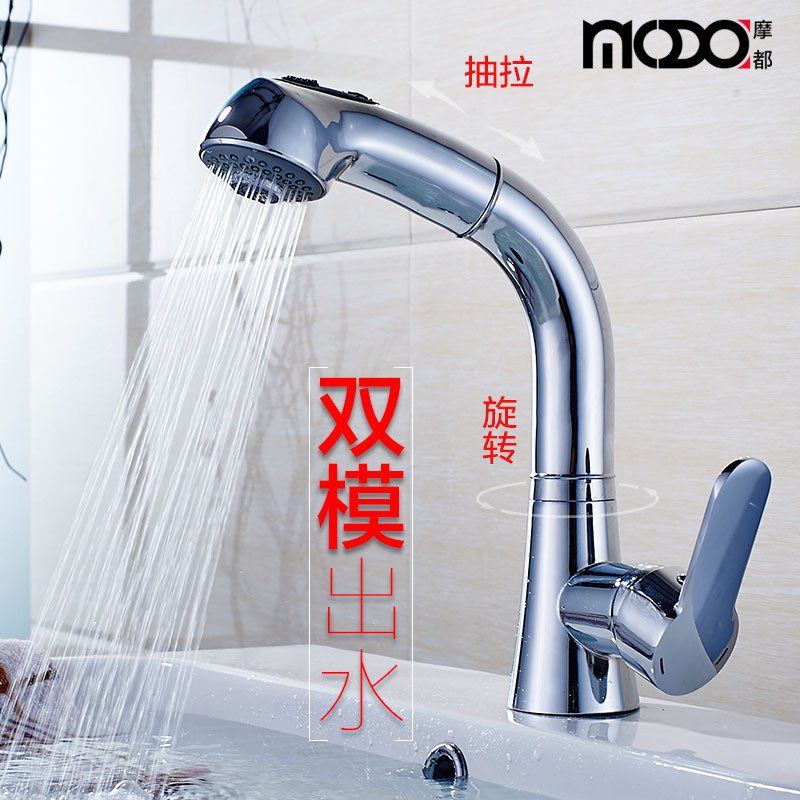 抽拉式可旋转面盆台盆冷热水龙头全铜体伸缩拉伸洗头洗手脸盆龙头