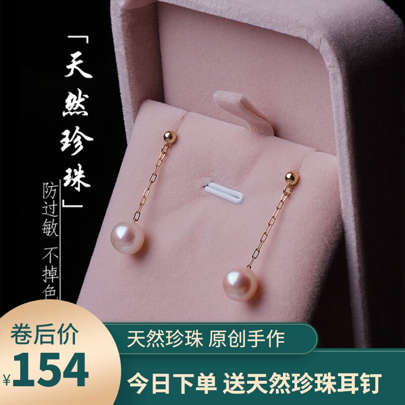 风在吹天然淡水珍珠耳坠吊耳环女气质耳夹耳线长短款饰品韩版简约