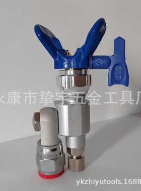 喷涂机喷枪配件乳胶漆可调节万向接头截流阀287030截止阀287036