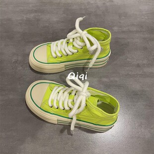 七七主人a家荧光色高帮帆布鞋女2023秋季新款鞋子女多巴胺穿搭板