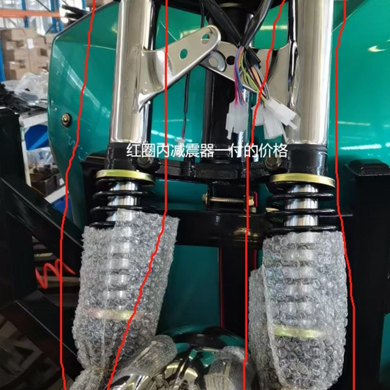 五征电动三轮车减震器减振器避震器缓冲减振阻尼器电动车减振器防