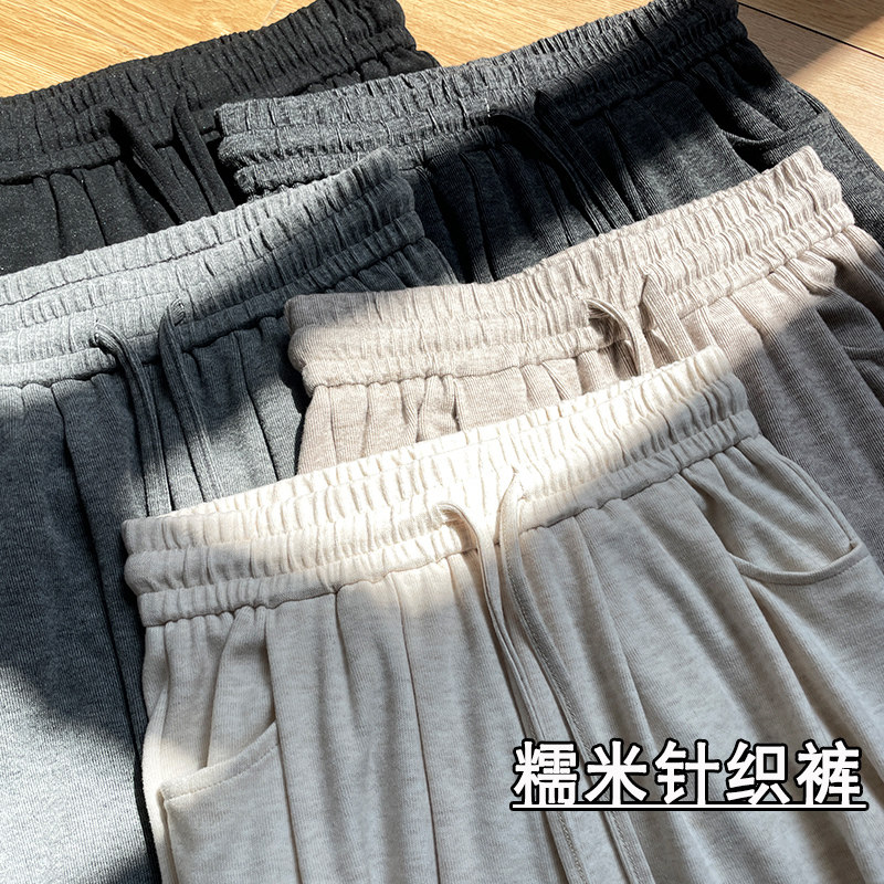 灰色针织阔腿裤女春秋高腰显瘦垂感休闲拖地裤秋冬直筒加绒糯米裤