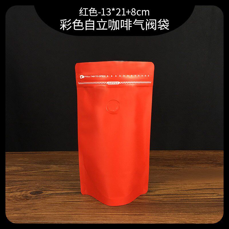 新款自立咖啡包装袋食品铝箔袋单向排气阀咖啡豆咖啡粉茶叶袋包装