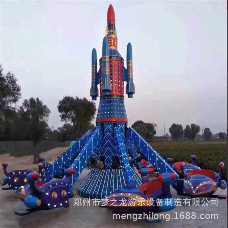 广东深圳2022户外网红新款自控飞机互动性强飞机儿童乐园游乐设备