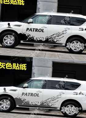 新途乐车身彩条贴纸l 改装 途乐y62 Y61车贴拉花专用车贴彩条