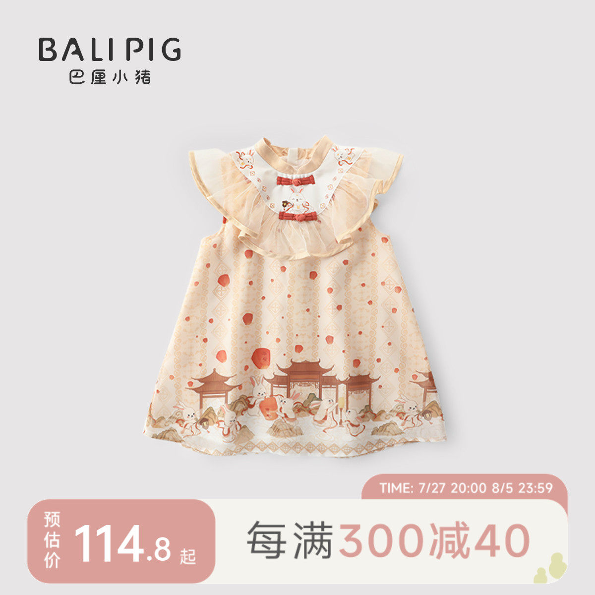 儿童裙子2024新款汉服夏季中国风公主裙女童周岁礼服女宝宝连衣裙