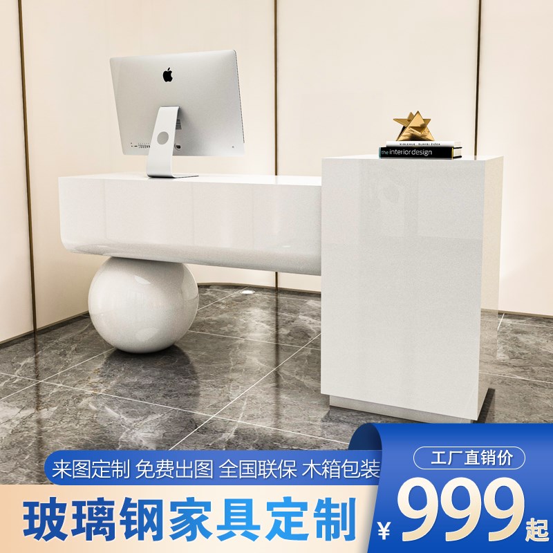 创意玻璃钢吧台定做o异型前台商场酒吧美容院办公接待服务收银台