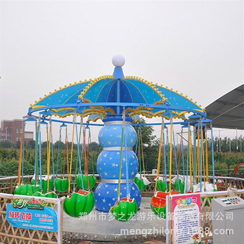 江苏徐州户外经典24座西瓜飞椅水果飞椅儿童乐园游乐设备厂