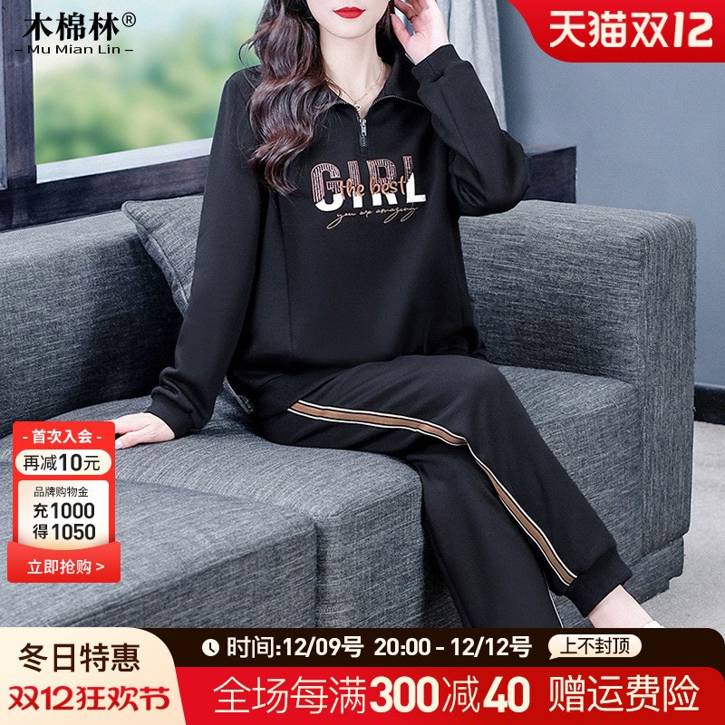 加肥加大休闲运动套装2024秋冬胖mm宽松显瘦妈妈遮肚子卫衣两件套