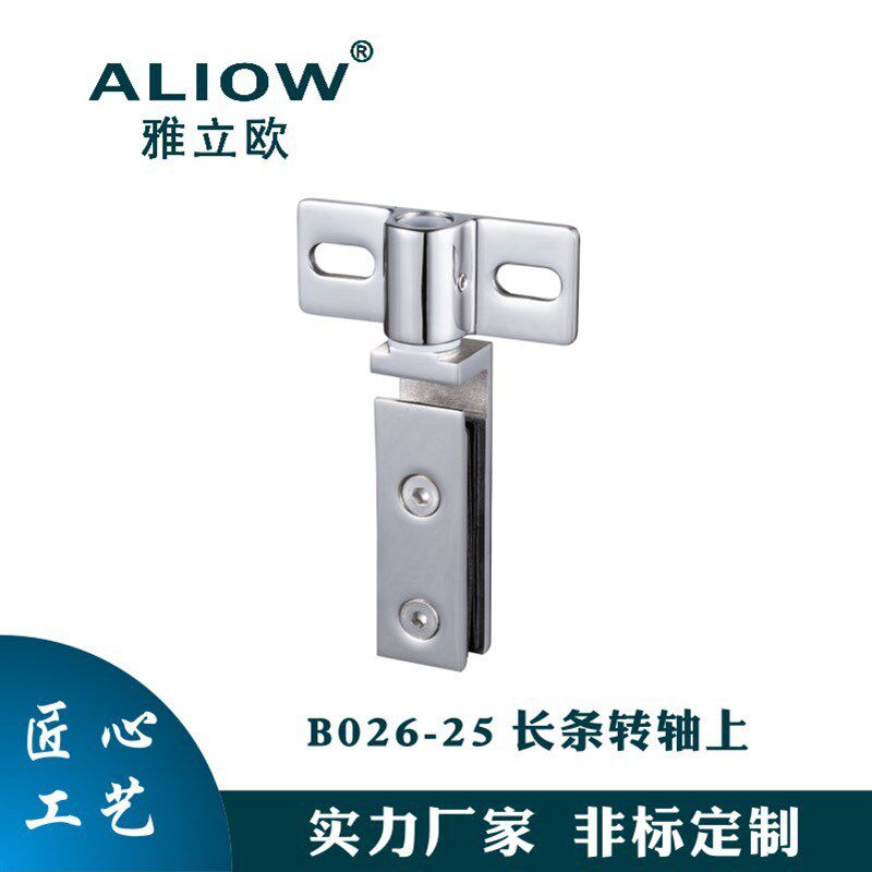 淋浴房转轴玻璃夹玻璃内外开功能转轴玻璃门转轴不锈钢304门夹