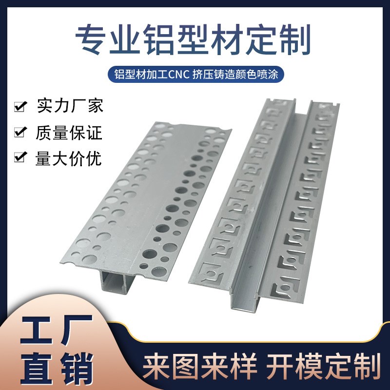 LED线条灯无边框型材铝合金预埋阴阳角灯槽线嵌入式铝型材配件