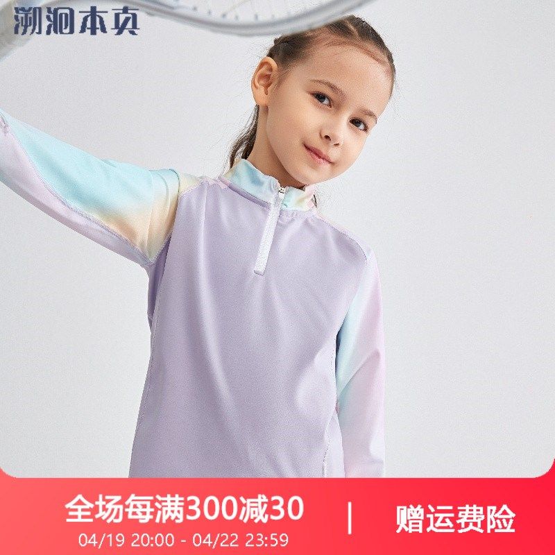 女童t恤长袖春秋款2025新款快干运动衣卫衣儿童早秋上衣秋装打底