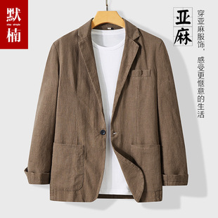 日系百搭宽松商务棉麻西装 平驳领休闲麻料小西服男士 外套 薄款 春季