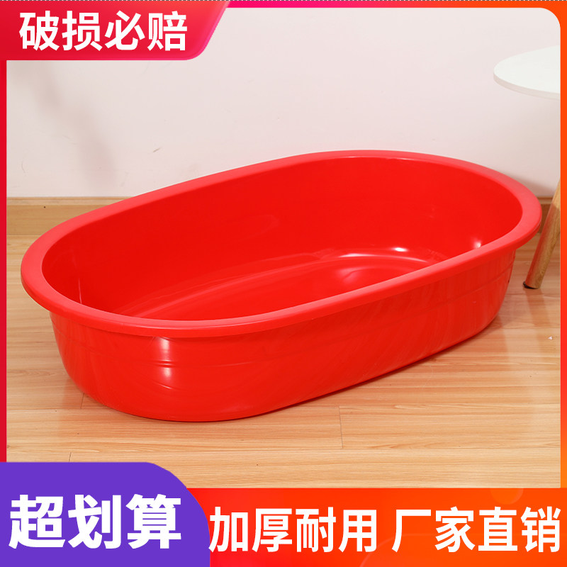 洗澡盆长方形盆子成人大号儿童泡澡加厚家用塑料洗衣水产养鱼长盆