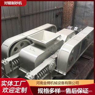 1012对辊制砂机 煤矸石双辊破碎机 大型液压对辊破 厂家现货供应
