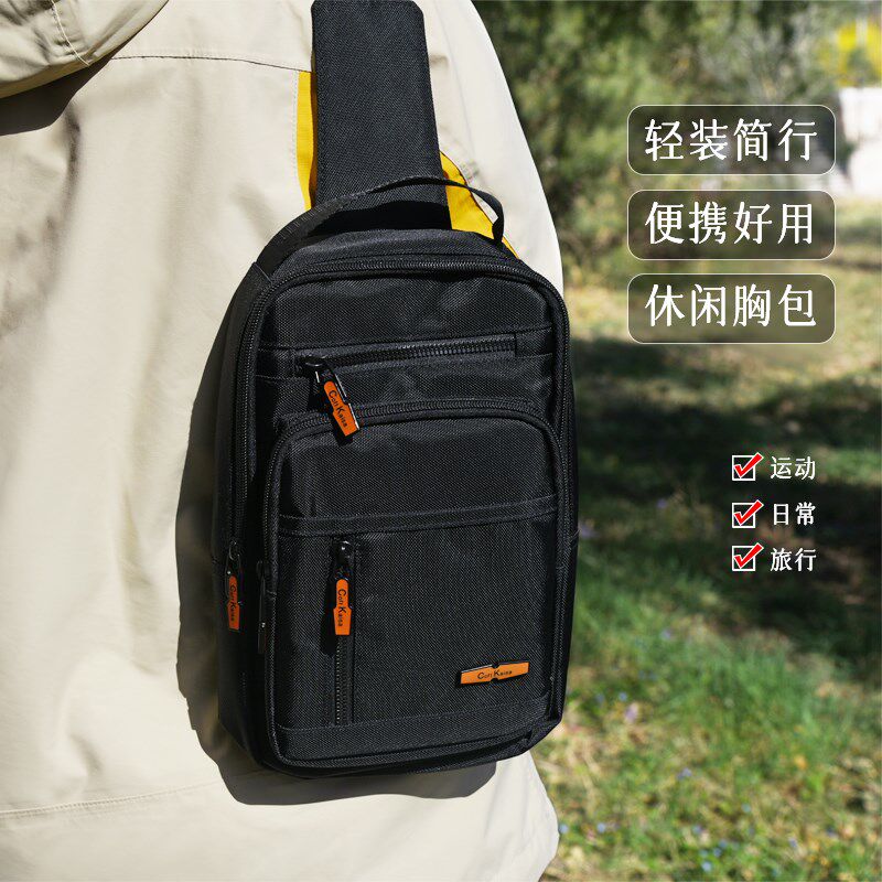 腰包男士斜挎包女款休闲单肩包轻便健身骑行胸包运动户外时尚背包
