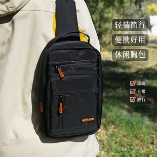 腰包男士斜挎包女款休闲单肩包轻便健身骑行胸包运动户外时尚背包