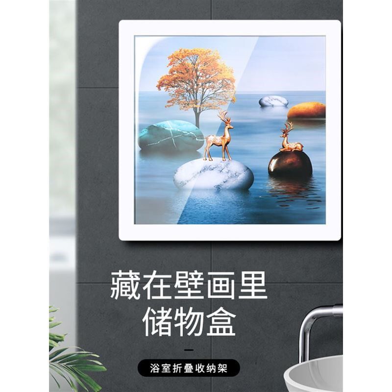 浴室免打孔折叠壁画柜卫生间洗澡放干净衣服置物架防水箱子收纳架
