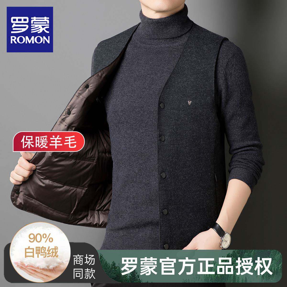 罗蒙轻薄羽绒马甲男士2025新款高端羊毛休闲西服马夹保暖背心外套
