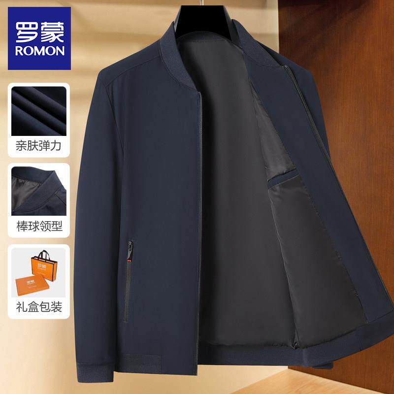 罗蒙男士夹克外套春秋季薄款中年商务棒球服男装爸爸休闲立领上衣
