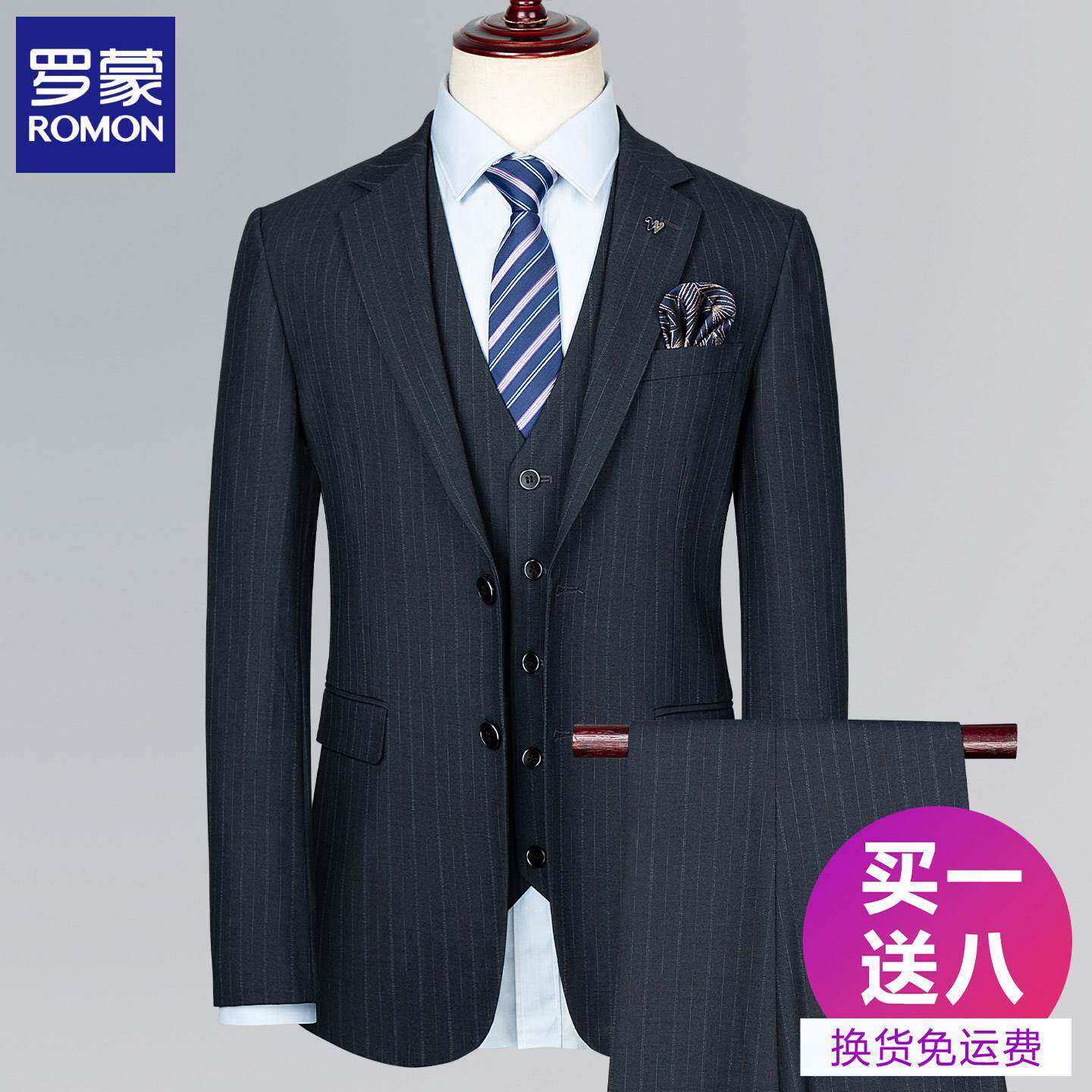 罗蒙条纹新郎西服套装男士三件套商务韩版修身西装伴郎结婚礼服男