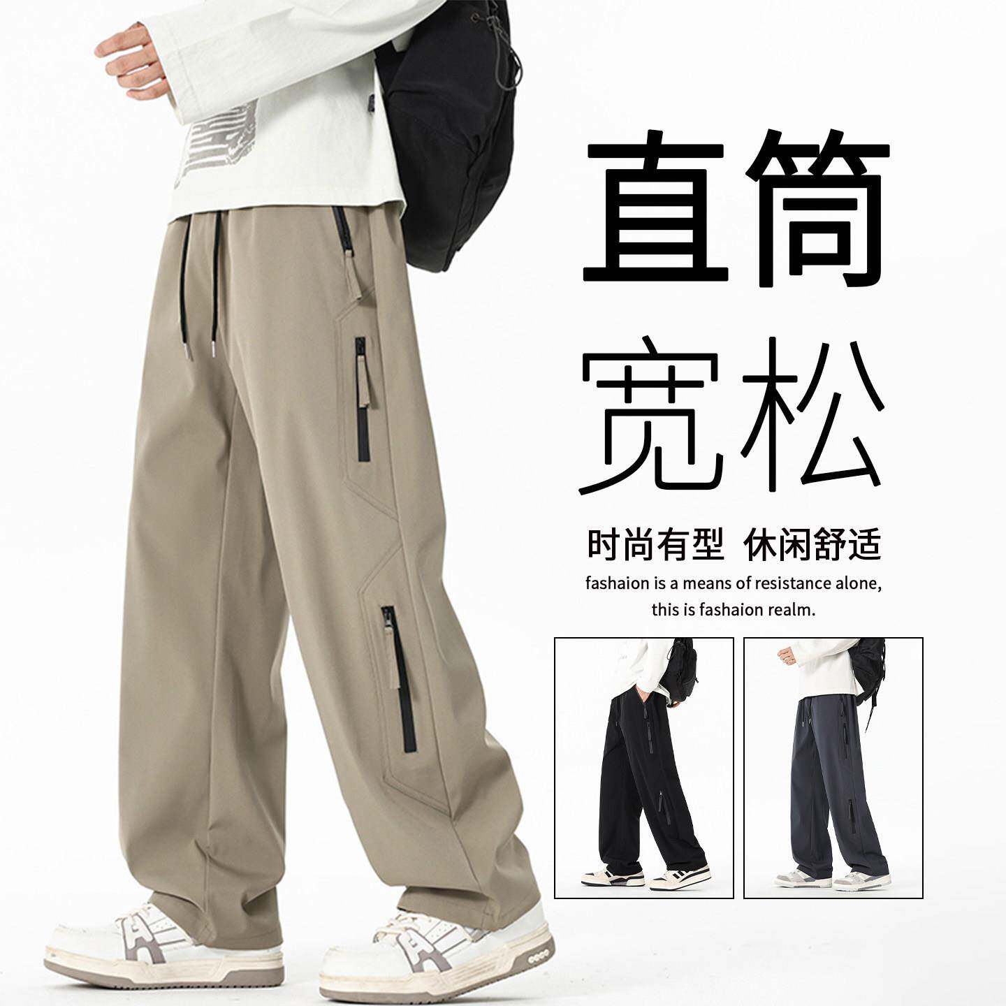拉链长裤子男生春秋季新款青少年学生直筒工装宽松运动休闲裤男装