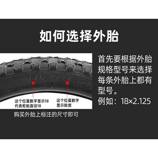 新品适用永久山地自行车内外胎26寸X1.5/2.125/1.95 24寸27.5寸轮