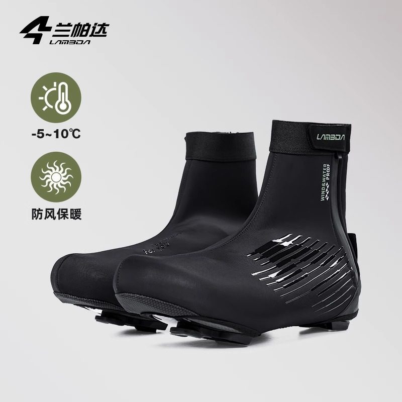 公路车冬季抓绒骑行防风保暖鞋套
