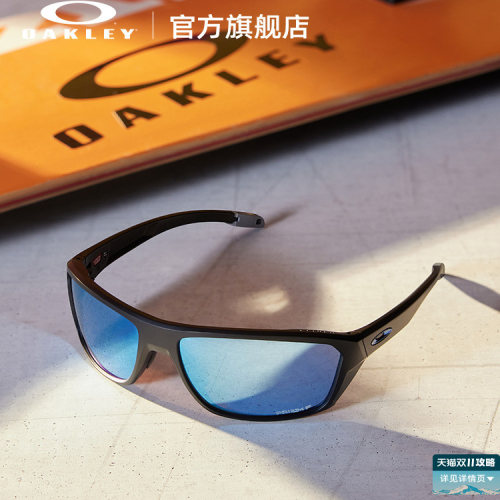 Oakley欧克利休闲运动眼镜男女士单色全框墨镜Split Shot 9416
