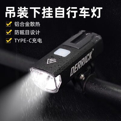 爆款dk1500流明自行车前灯夜骑灯