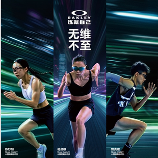 Oakley欧克利2025年CYBR葛曼棋户外骑行运动眼镜跑步护目镜9513