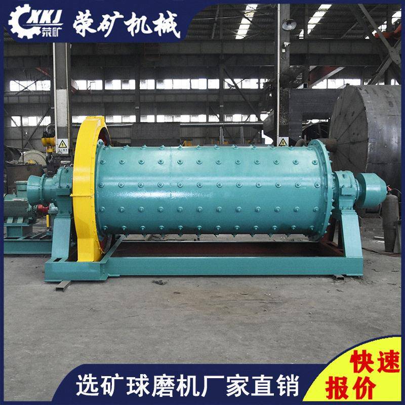 2200×7000大型铝渣球磨机 2270球磨机排名厂家 球磨棒磨机经销商