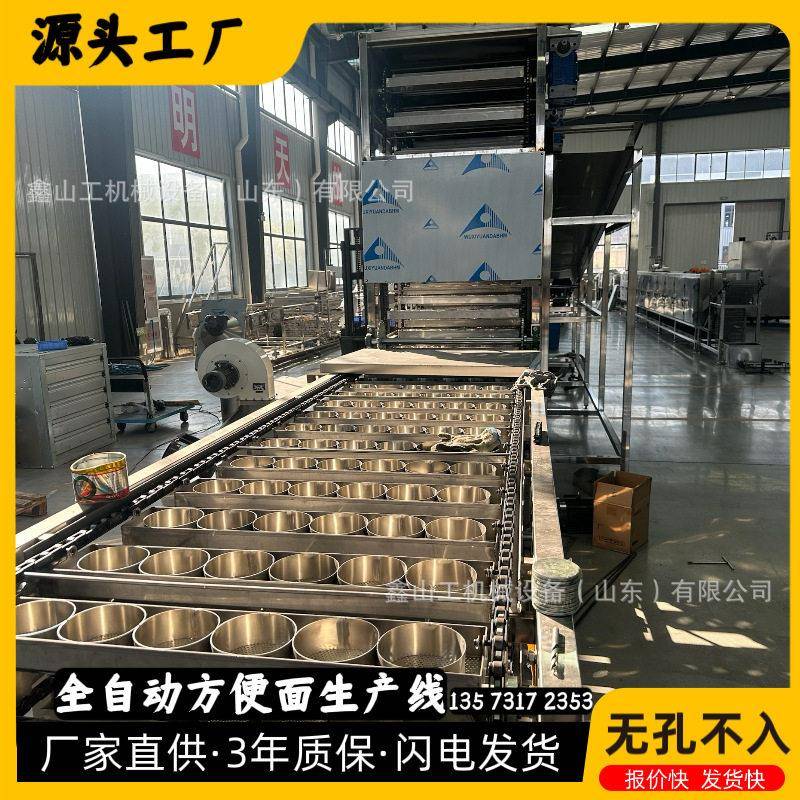 方便面生产线 方便面生产线专用面刀面梳子 配件耐磨 精准切割