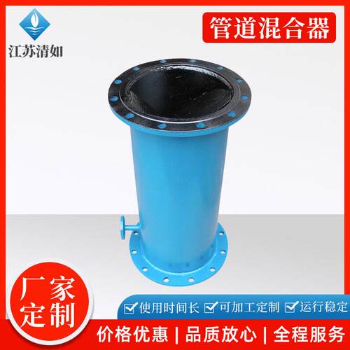 UPVC不锈钢管道混合设备 水处理静态加混合器 SD管式液体混合器